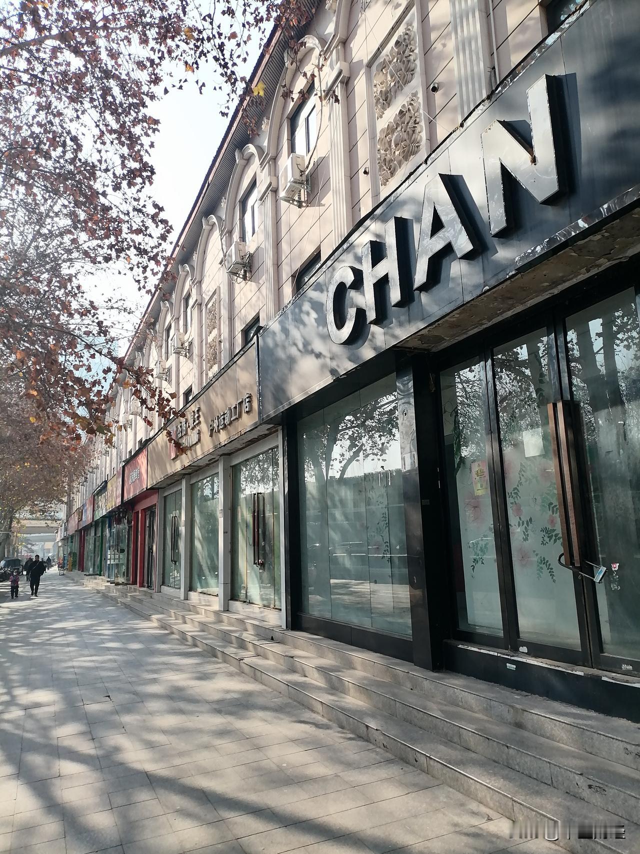 实体店经营状况惨不忍睹！
方才路过此地，只见众多店铺纷纷转让或关门歇业，要知道，