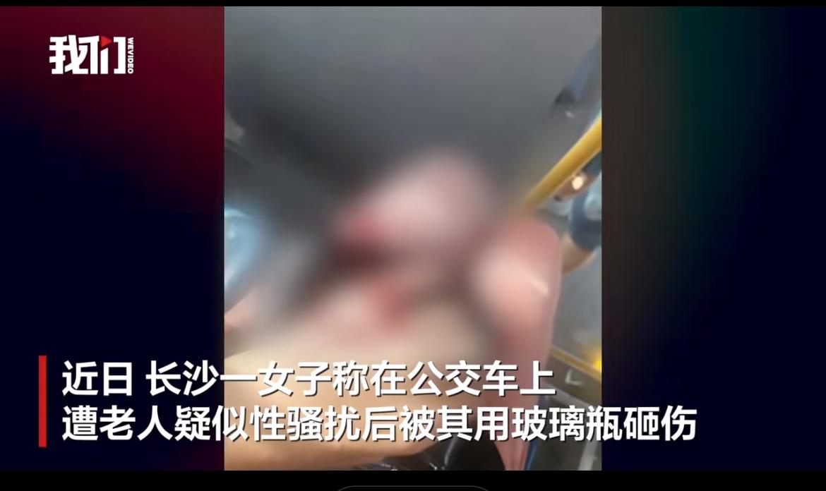 只因无意碰到手，女子指控80岁老翁性骚扰，老翁气愤不已直接玻璃瓶爆头。小仙女们没