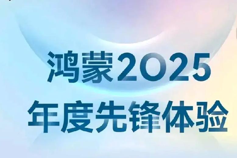余承东又在吹牛了！三分天下有其一，万万没想到，余大嘴吹的牛这么快就应验了。全球手