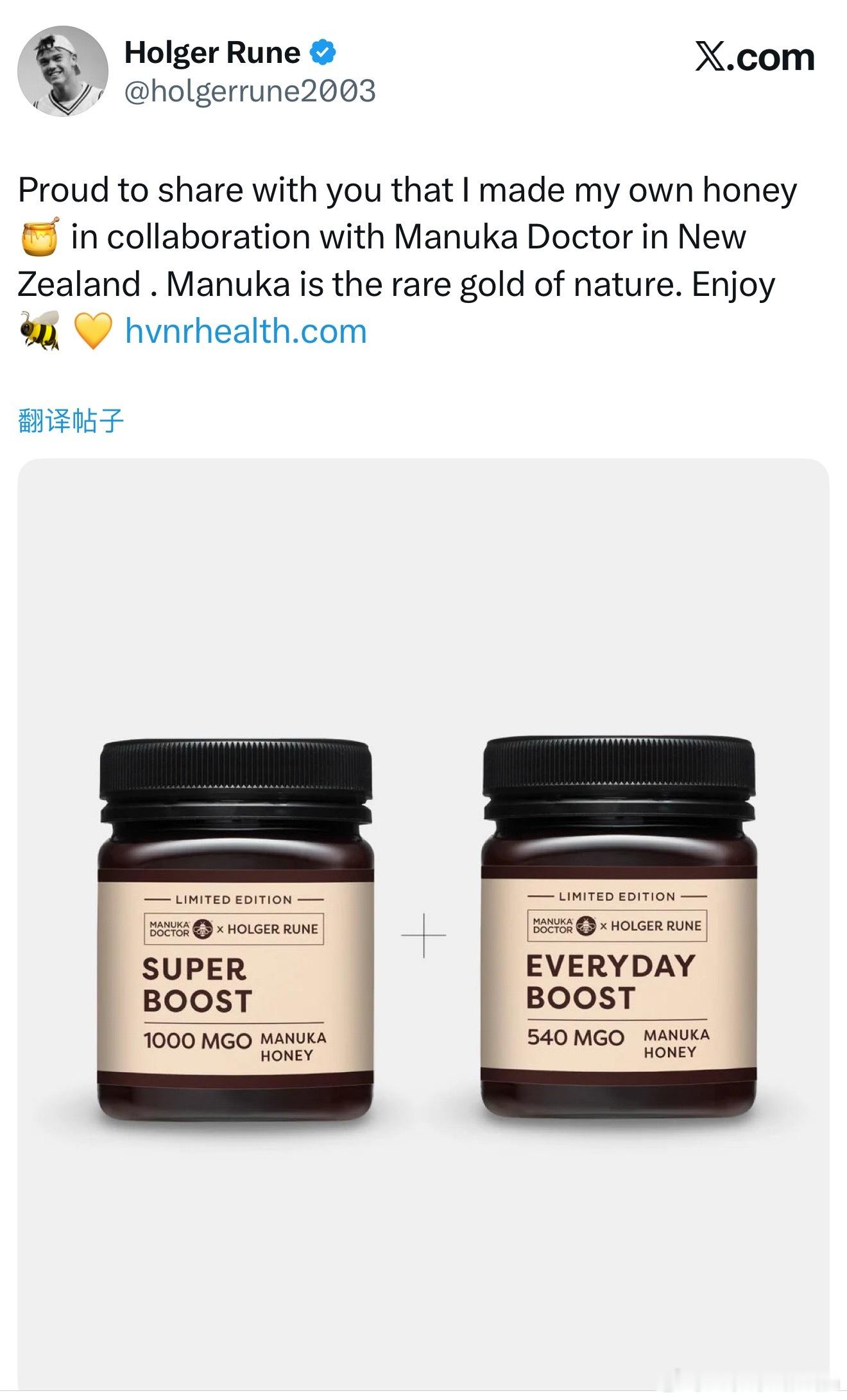 鲁内开始带货了么网球talking大会