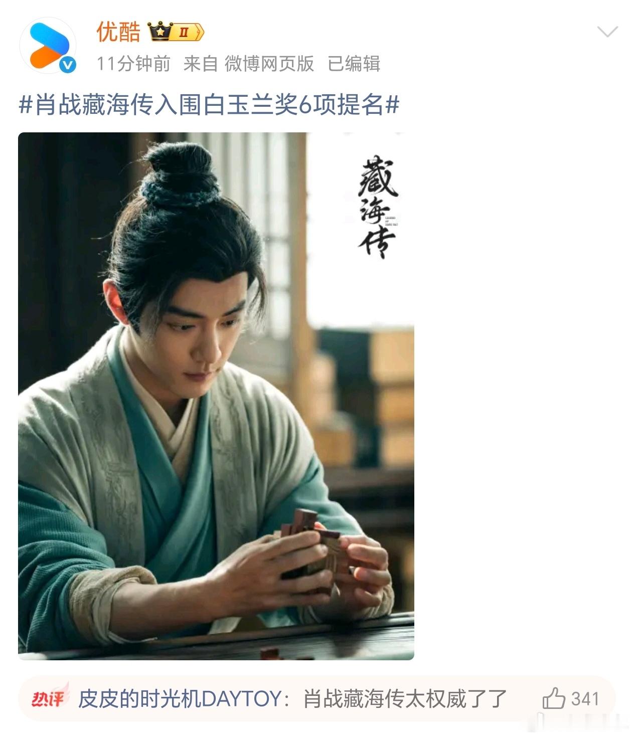 裤子:我已急哭 