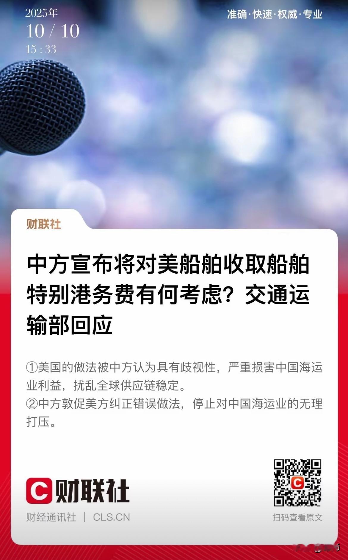 中美开始互砍了！以前只有美国砍咱们，现在咱们也拿起斧头砍回去了，现在就是比血量，