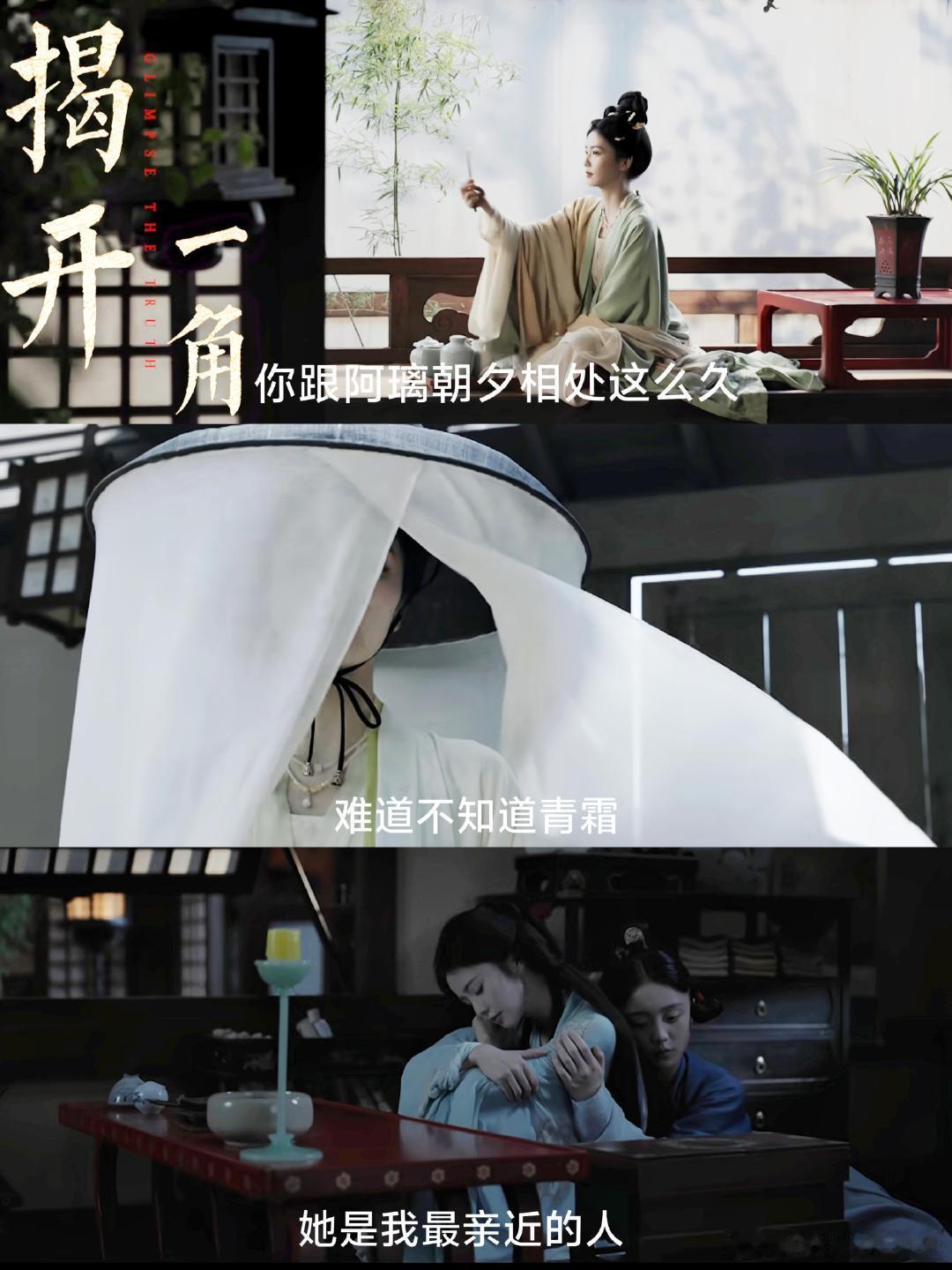 陈都灵演技Vs白鹿演技白鹿爆发力亮眼，冲突戏份张力十足，但克制型、深沉内敛的复杂
