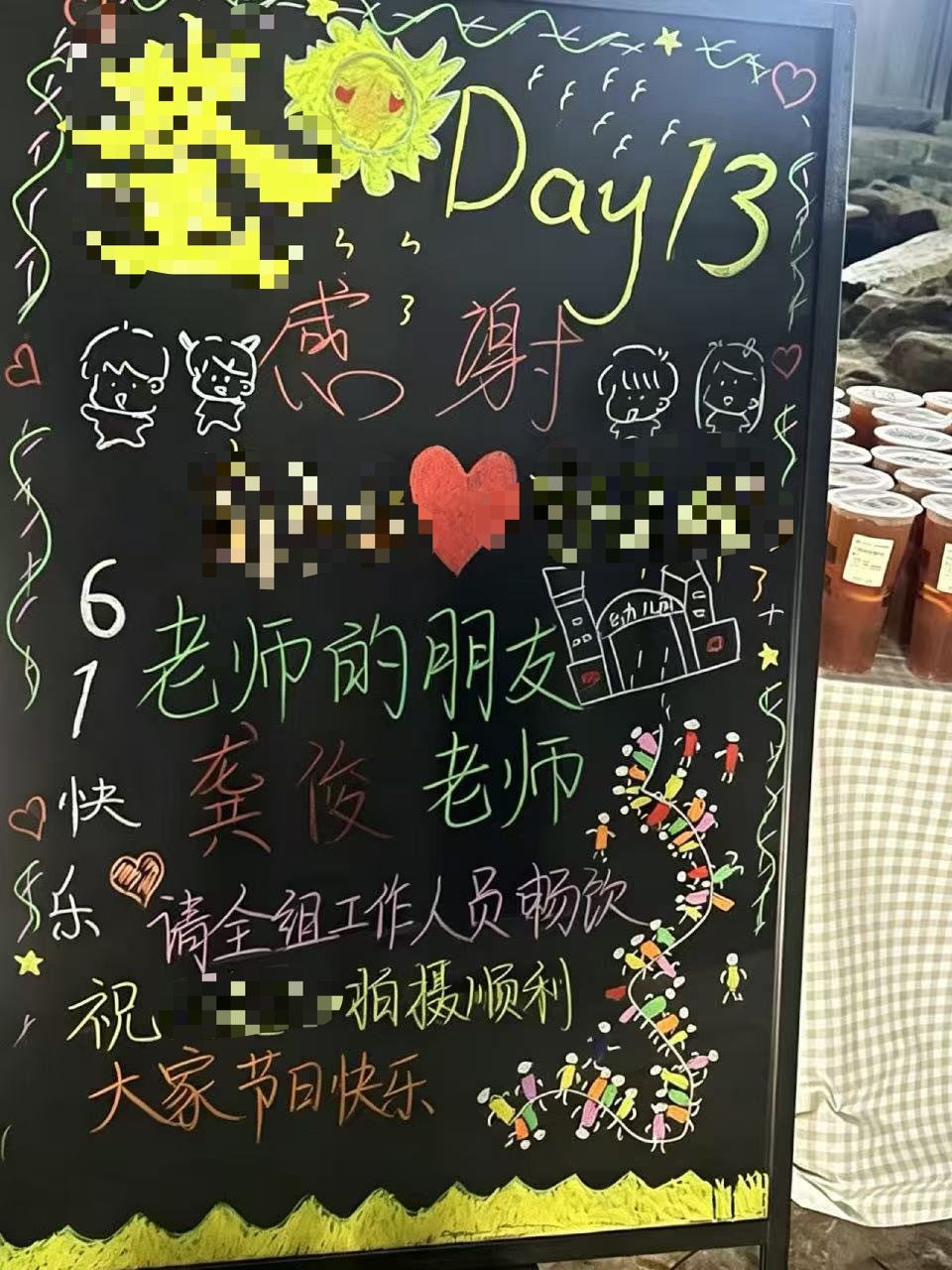 人帅心善的龚俊小宝宝