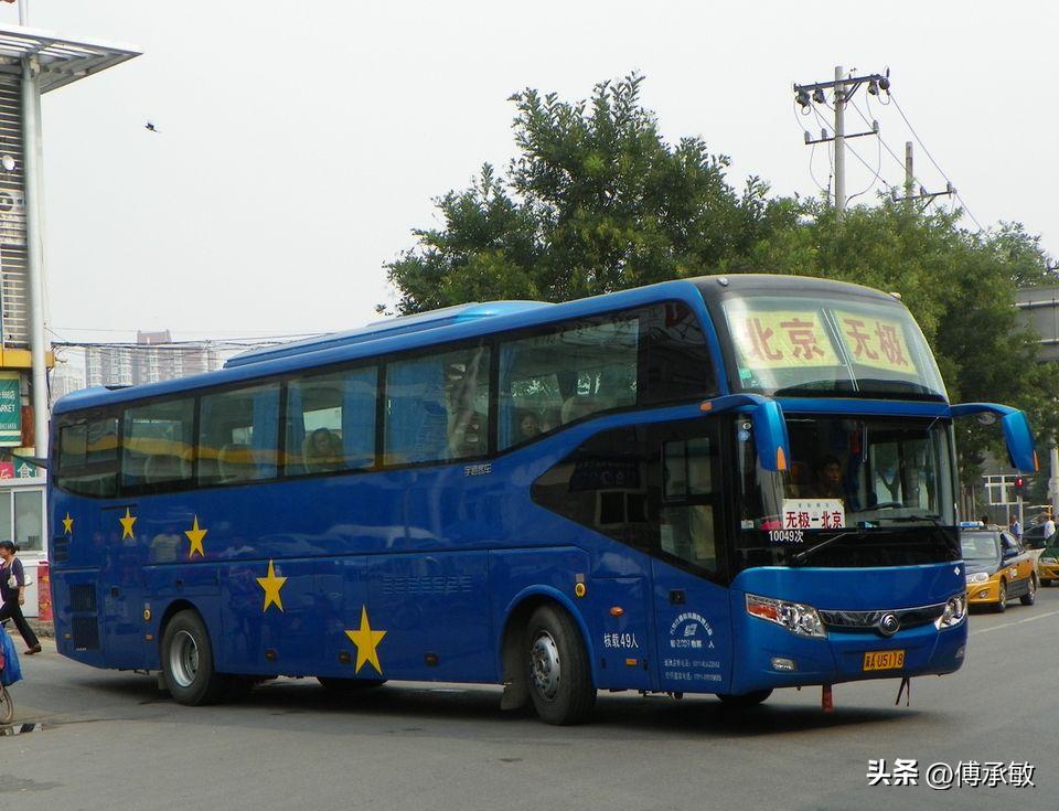 河北石家庄无极县曾经的省际长途线路，还在跑么？
省际线路:北京、天津
市际线路: