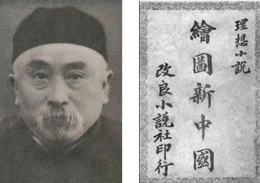 1910年，晚清神医自称梦到未来的新中国：没有租界和治外法权，到处高楼大厦，飞船