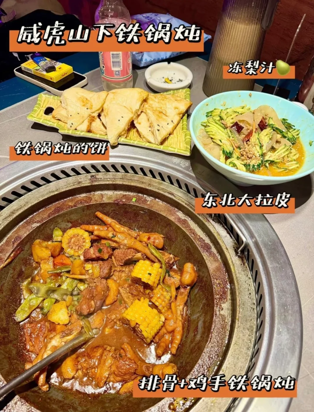 不用找了❗哈尔滨好吃的都在这里啦😍
