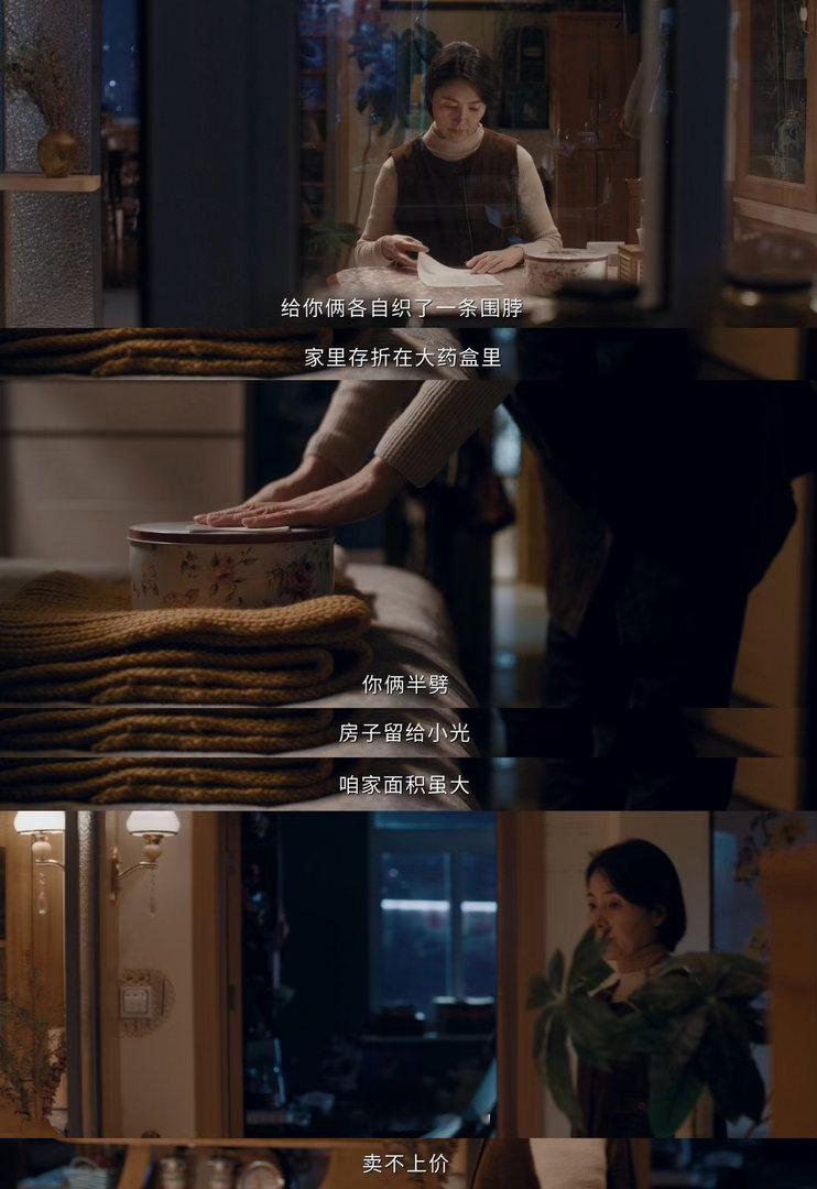 肖战[超话]小城良方总在煽情的时候挠痒痒 东北喜剧阵容真的绝了，全员自带喜感，连