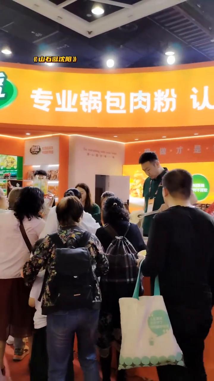 《山石逛沈阳》：沈阳新世界博览馆。
大家好，我现在的位置是在沈阳浑河桥附近的K1