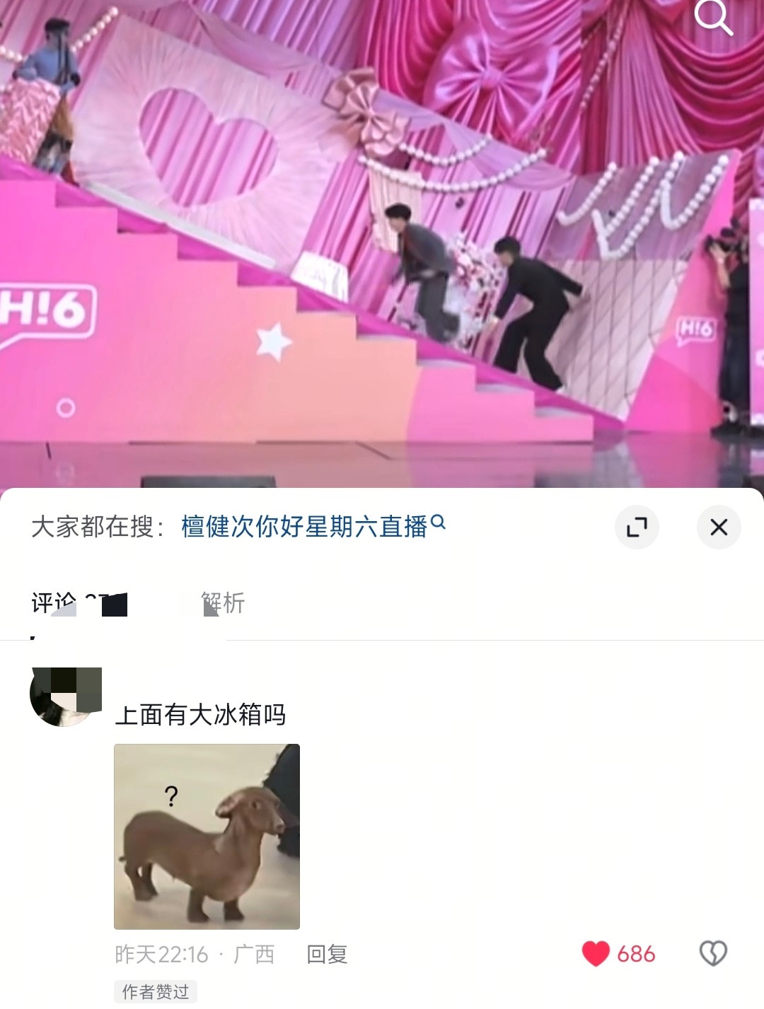 我笑得好难受…加上你们配的文字和bgm… 