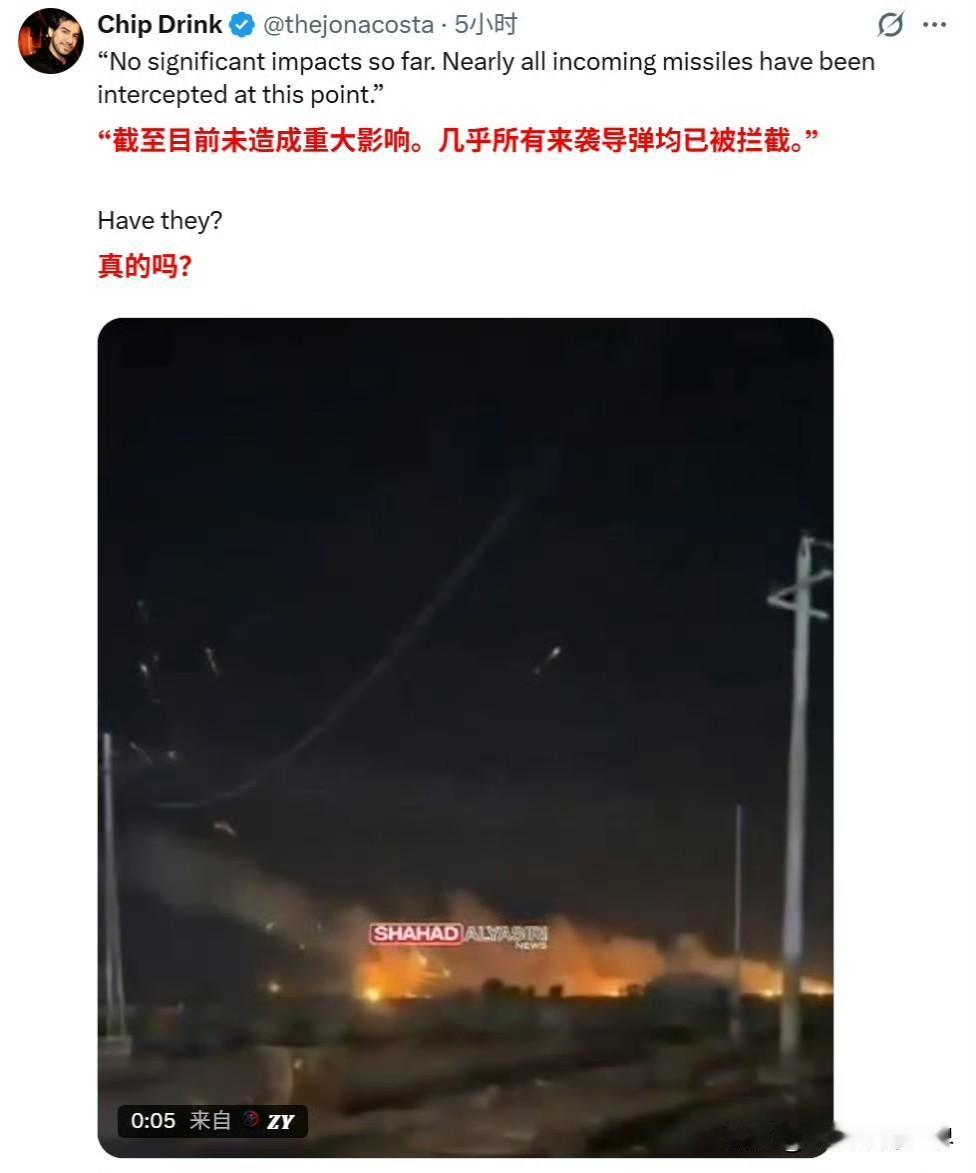 就按图中说的，伊朗来袭导弹全拦住了。但这个拦法，美国能坚持多久？且不说那个高额的