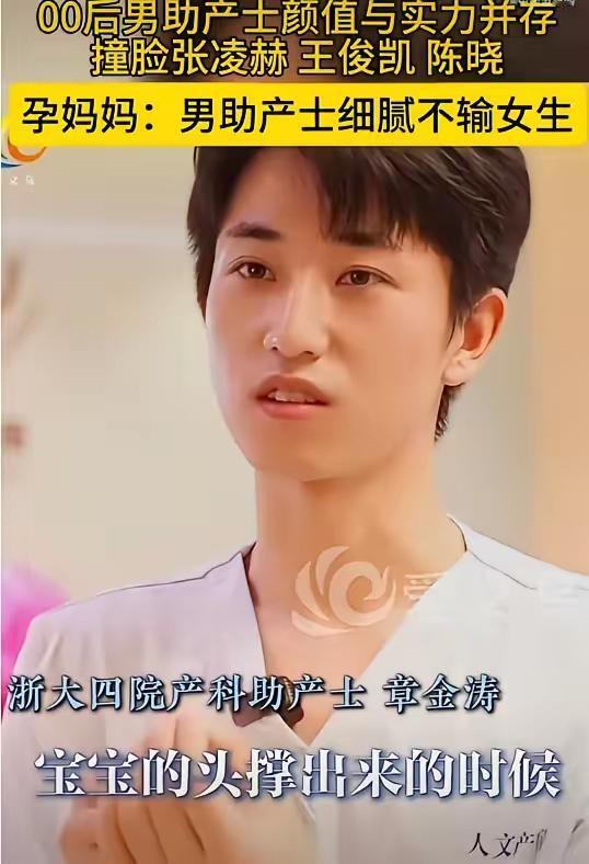 这像张凌赫？？？？这是张凌郝吧？！
现在的新闻真搞笑……