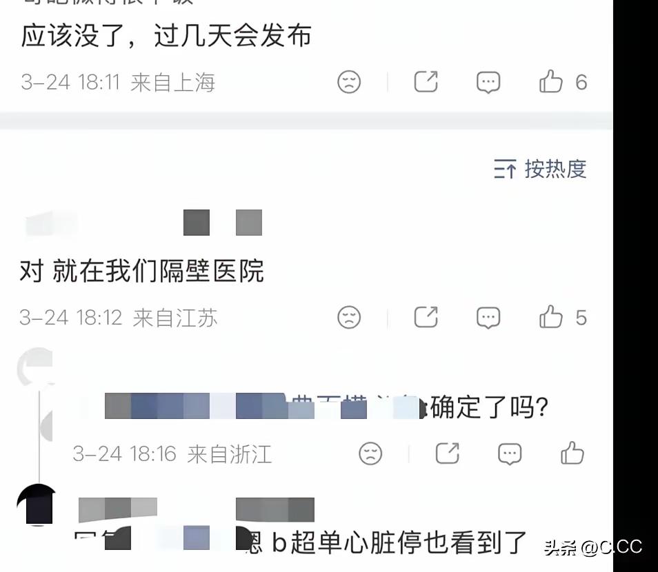 网上看到的
天呐，不会吧，张老师已经名气那么大了。还要这么拼吗？[尬笑]