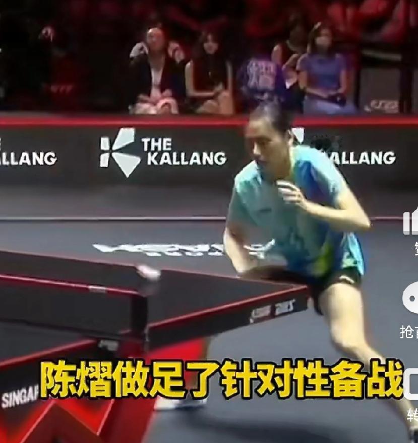 成功复仇，意义不凡，恭喜小将陈熠，直落三局完胜晋级八强！

WTT新加坡大满贯女