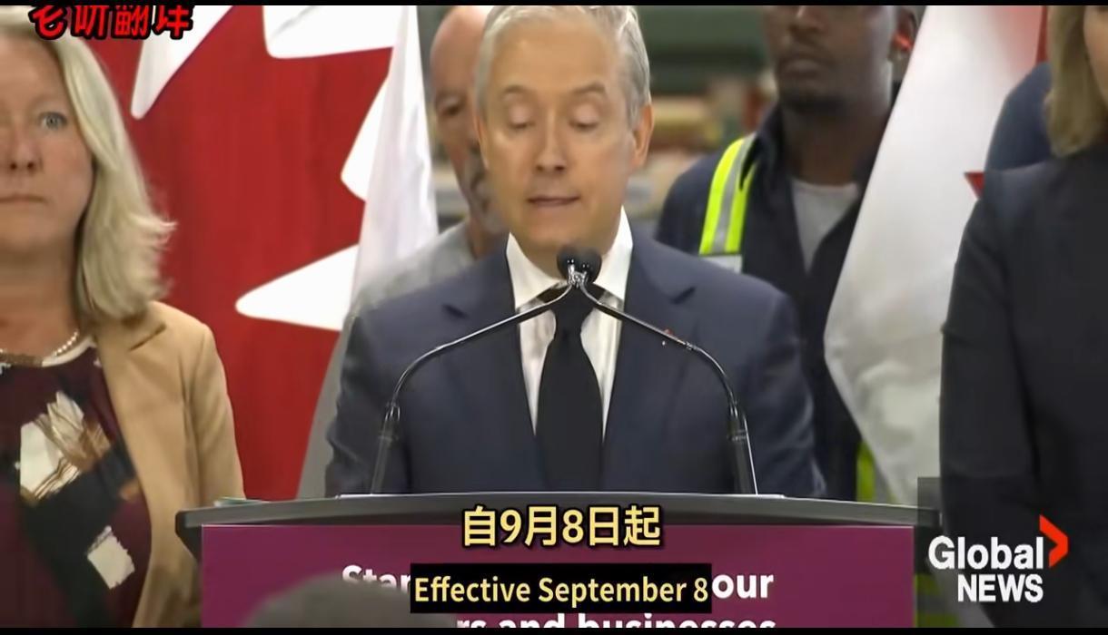 美国对加拿大征收多少进口关税，加拿大就对美国征收多少的关税，这就叫来而不往非礼也