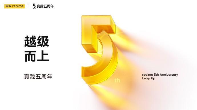 真我五周年

你用过真我手机吗，哪款给你留下的印象最深？ 