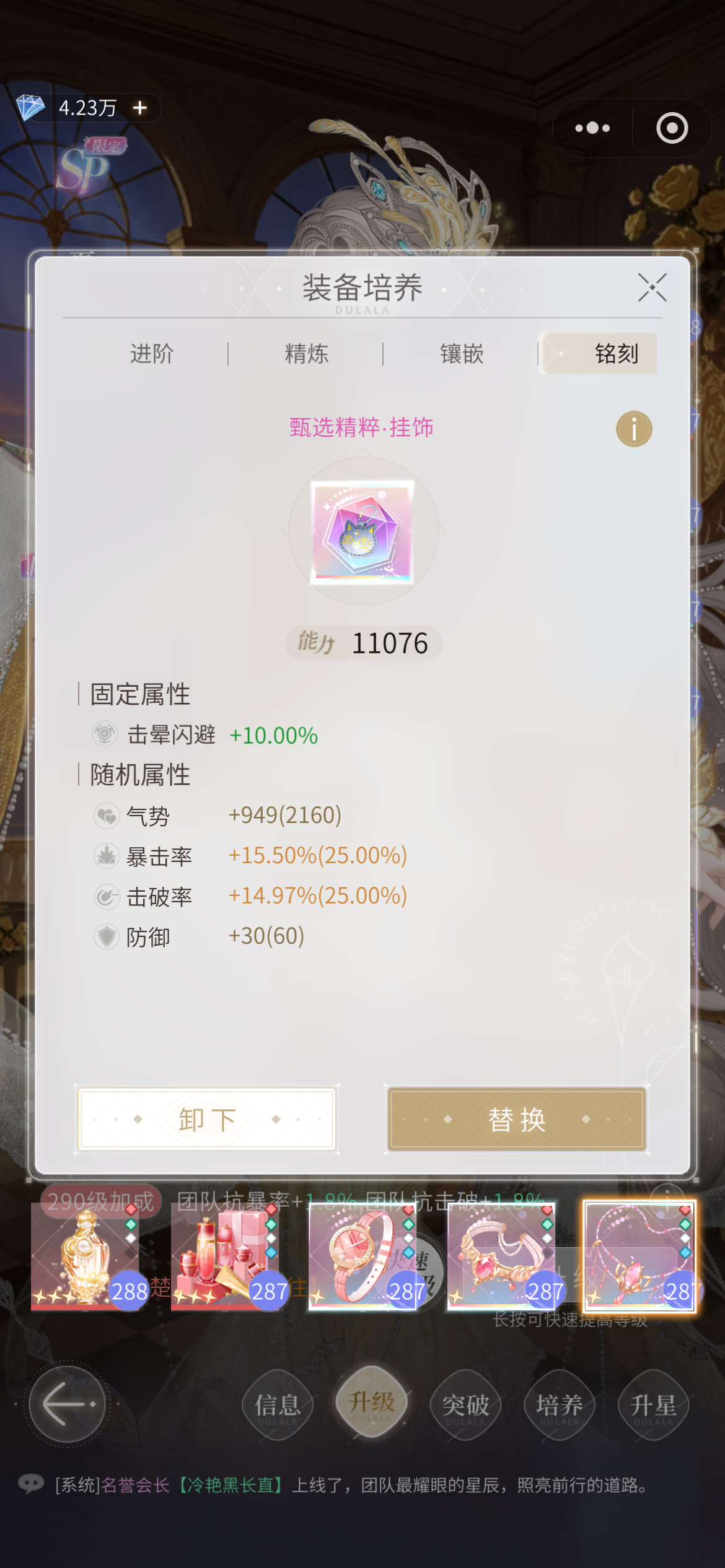 未解之谜之我为啥自选了俩挂饰精粹 