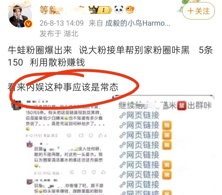 又在给牛蛙大粉洗白了，接单洗别家黑稿只有牛蛙丝干过，别洗了别洗了 