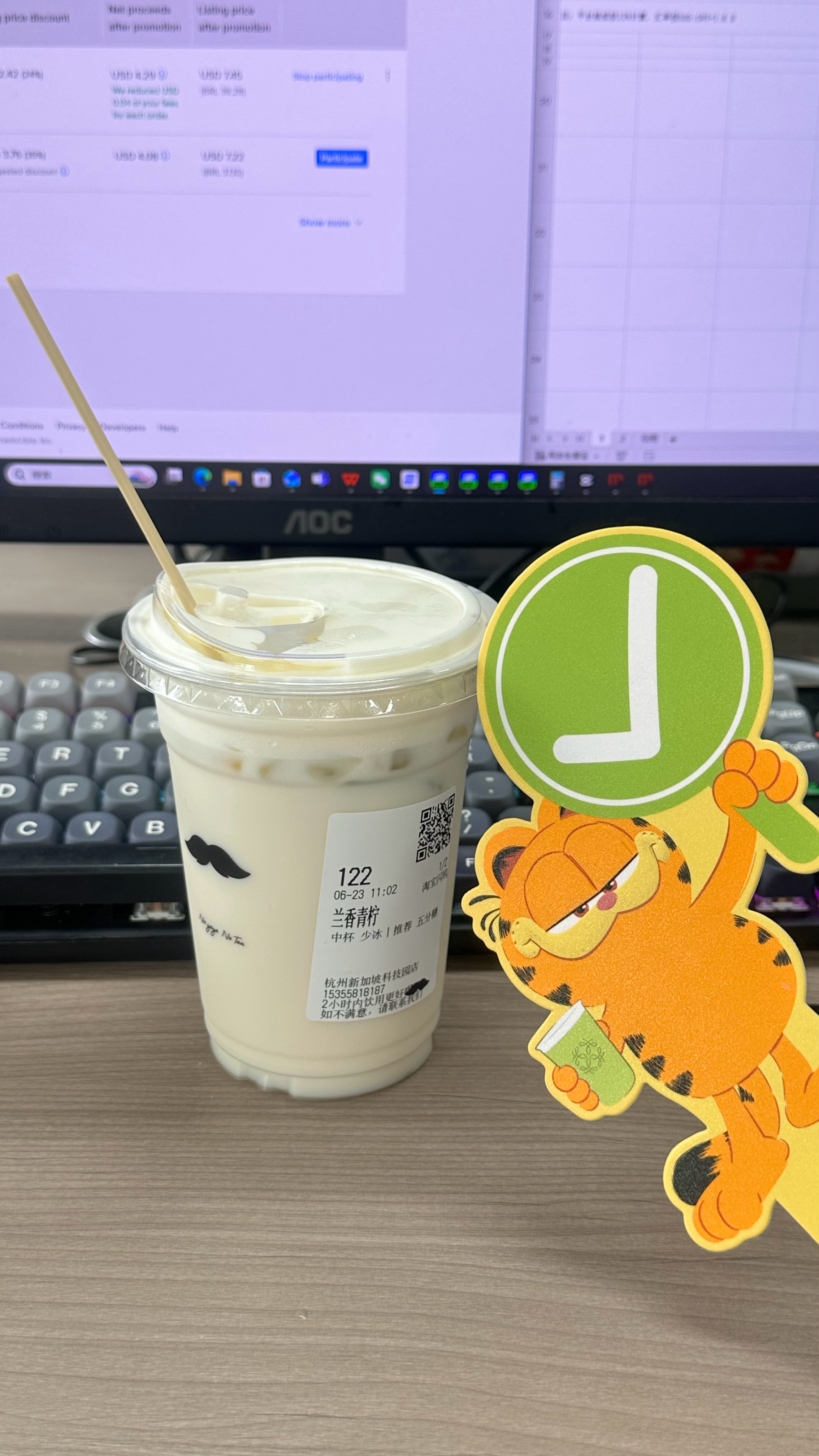 爷爷不泡茶兰香青柠✅东方墨兰青闲柠檬奶❌ 