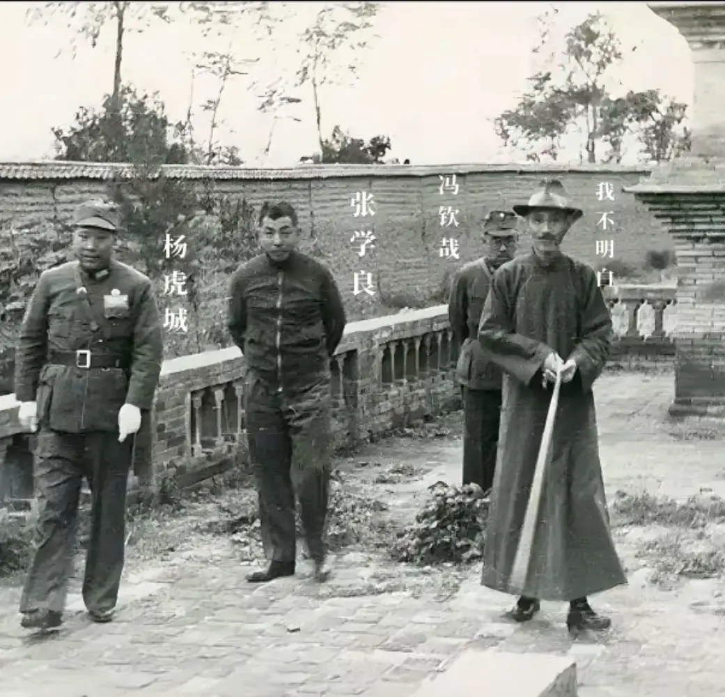 历史 少帅张学良