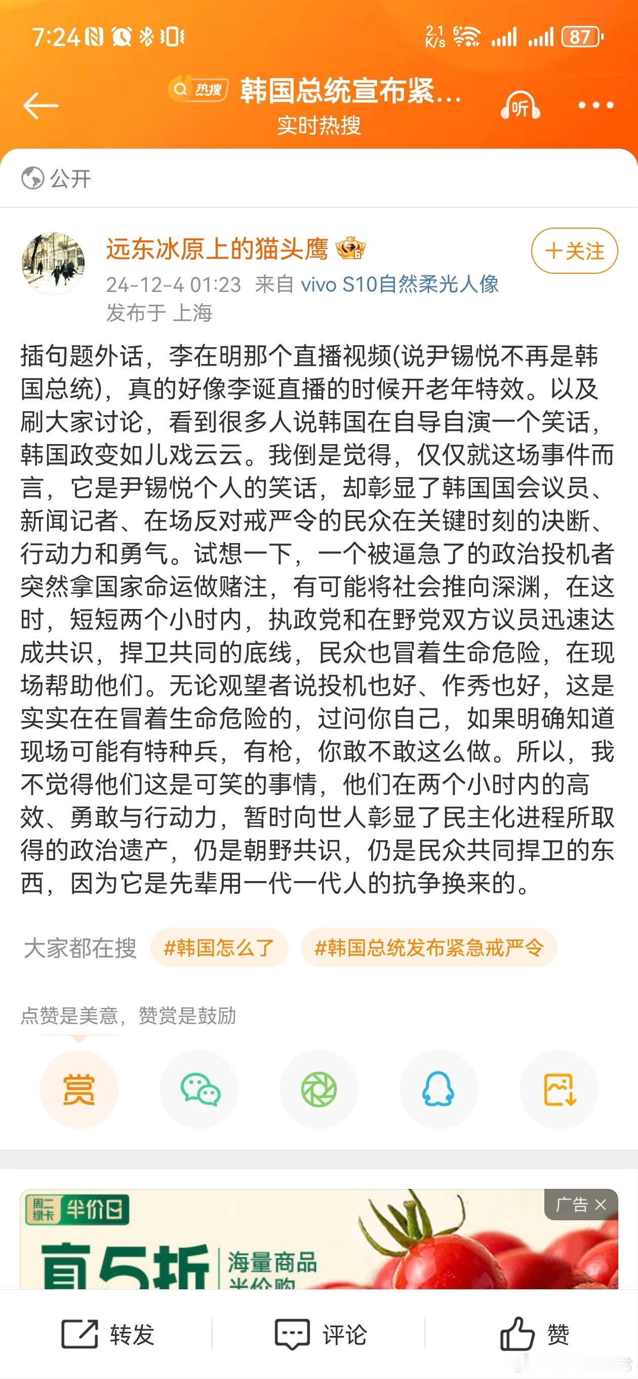 真能舔呀[偷笑][偷笑] 