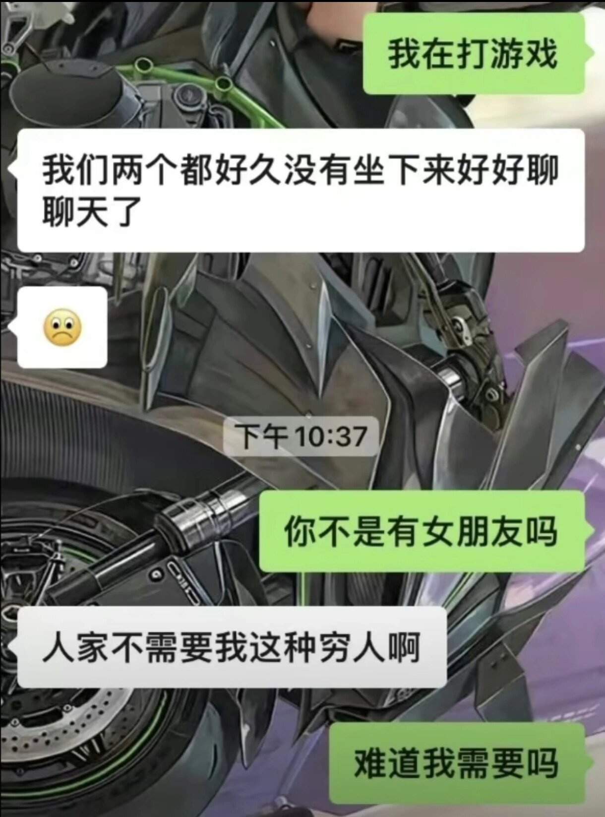 哈哈哈哈哈哈哈哈论被表白如何拒绝对方 ​​​