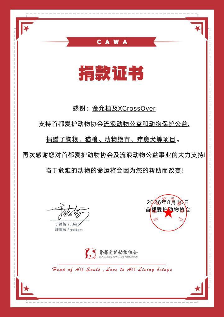 我再找不到像你这样好的人了 