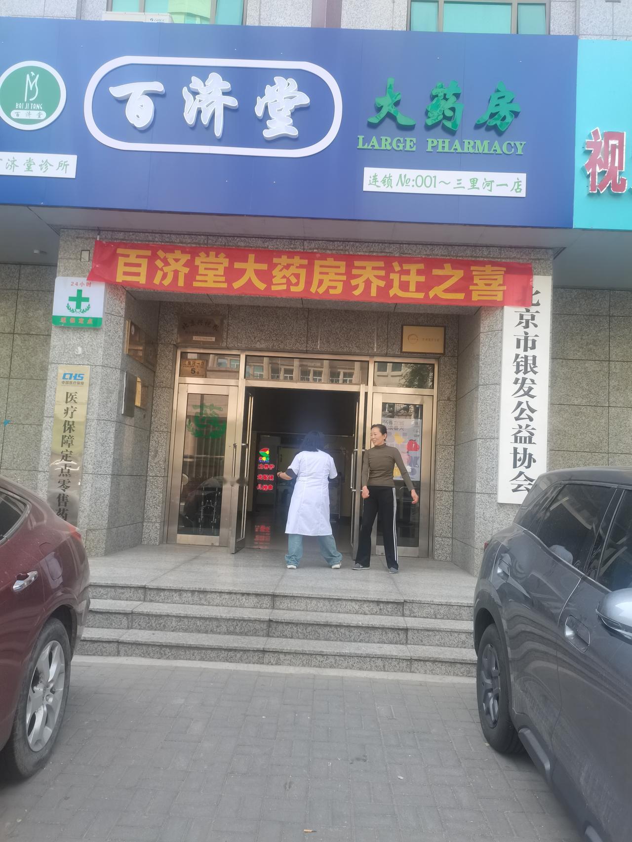 为什么环卫工人工资低还有人愿意做生活就是一杯酒，有钱的喝高挡的酒，没钱的喝低挡的