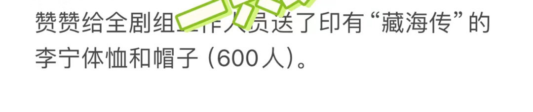 肖战每天睁眼就是工作和请客肖战睁眼就是工作和请客 ​羡慕了 ​​​