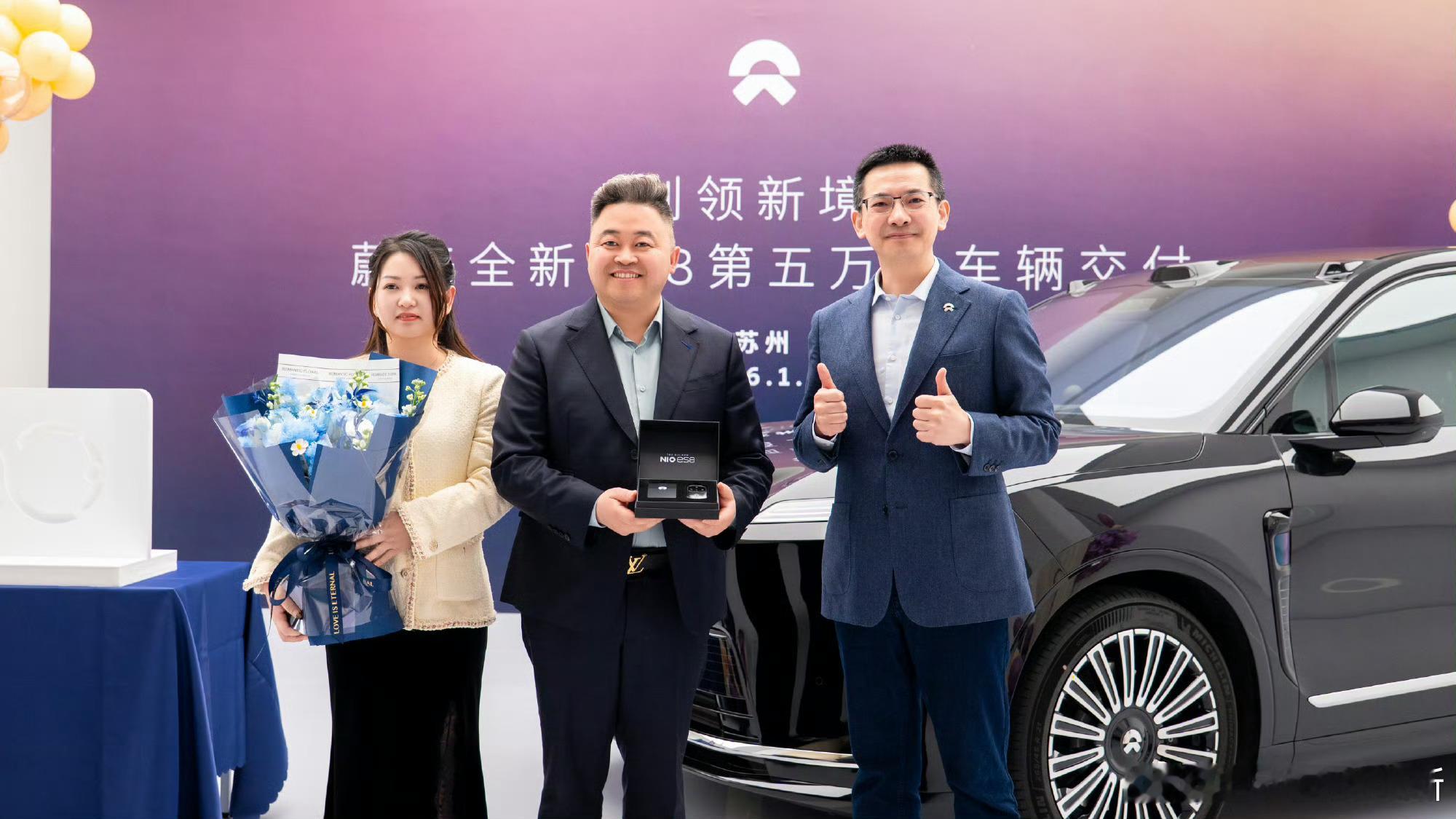 蔚来全新 ES8 第 50000 台交付达成从 4 万台到 5 万台用时 20 