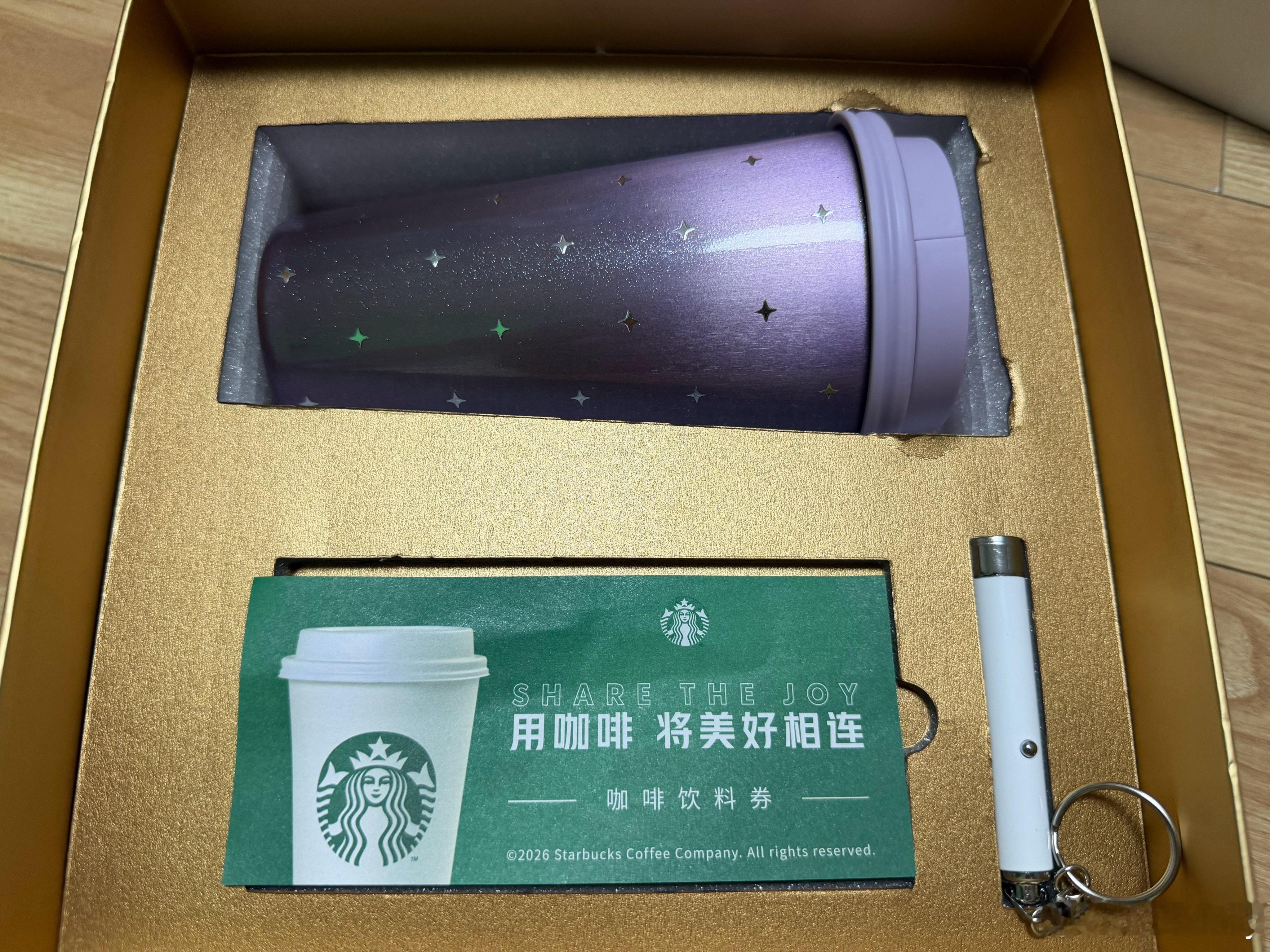 肖战明天见！处处都是幸运星元素细节了。荣耀600