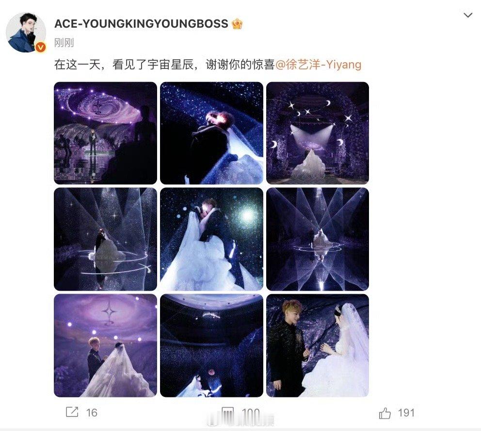 看到黄子韬与徐艺洋分享的婚礼照，才懂什么是“养眼小夫妻”。画面里满是幸福氛围，“