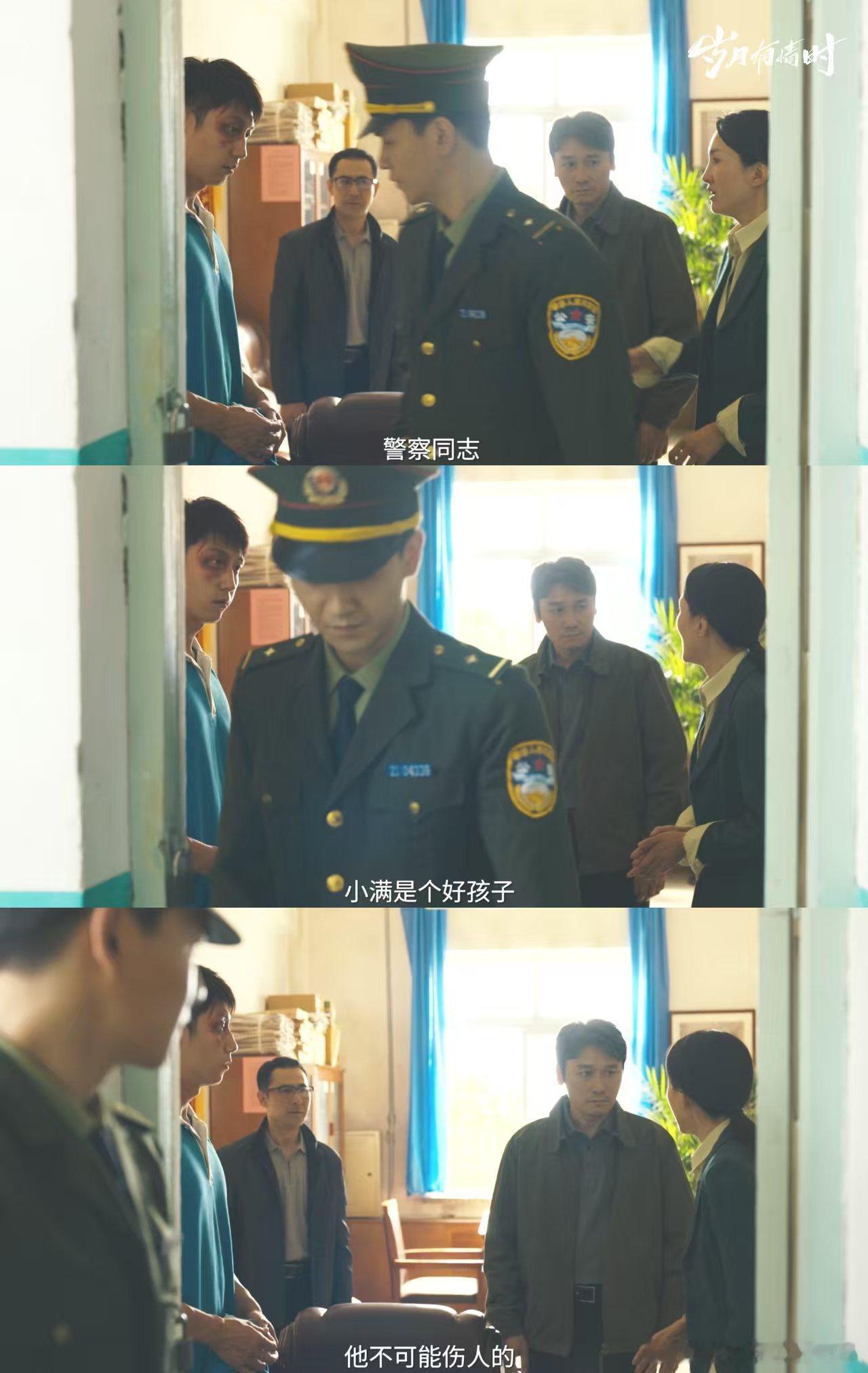 初八上班和岁月有情时狠狠共情 前几天还在家被爸妈投喂、追剧打麻将，转眼初八就要上