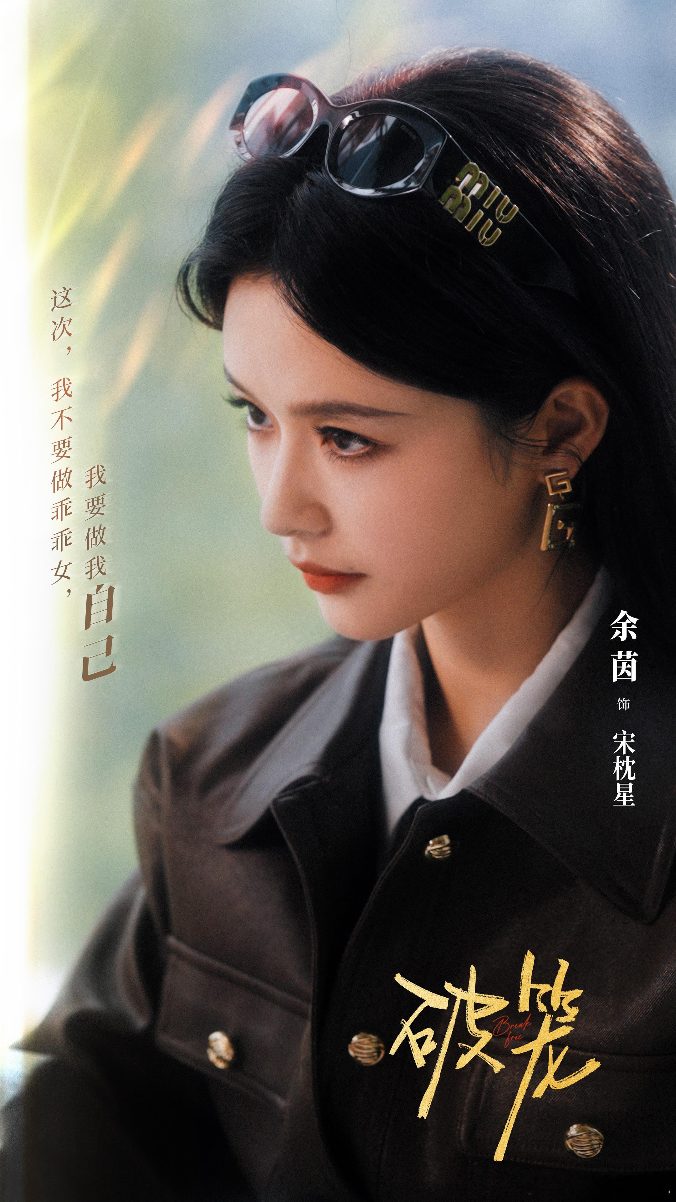 嗑糖只是点缀内核才是高品短剧破笼 救命！这部剧让我对短剧刮目相看！服化道精致剧本