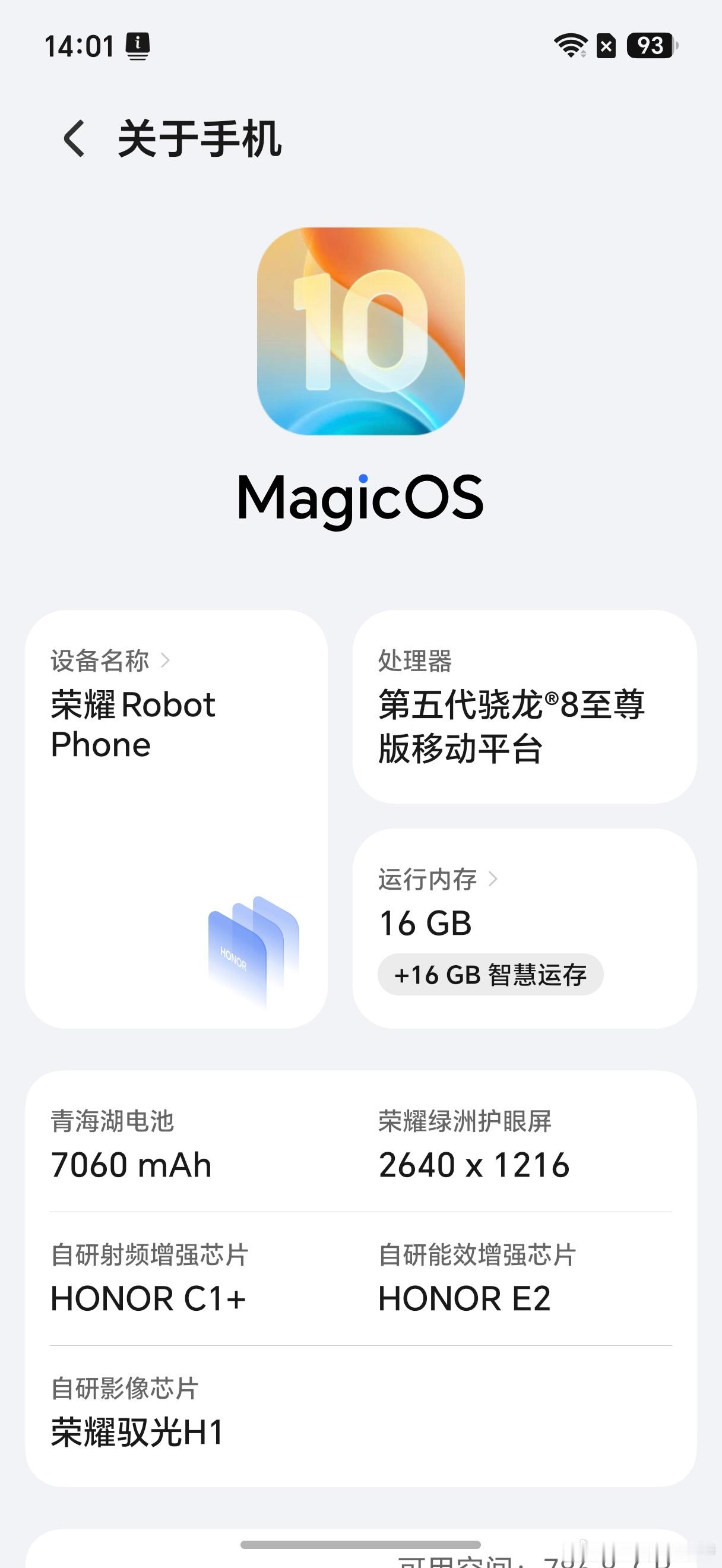 这两台手机已经让我几天没碰iPhone了。。出门带仨手机太沉了