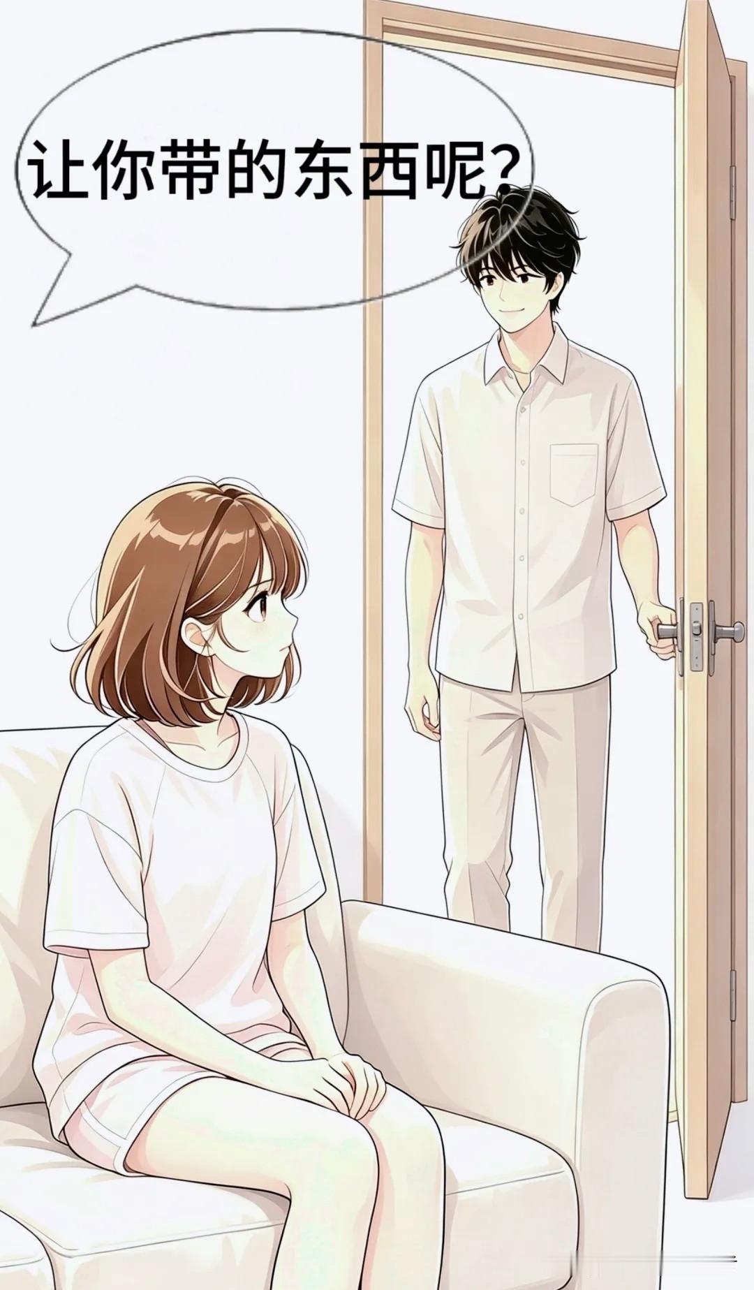 趣味漫画：离谱！我称没收到带奶茶消息，老婆当场重新发送，直接把我看傻眼漫画小趣味