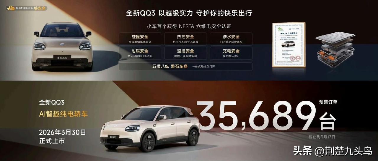 当别人还在纠结“充电1小时，排队2小时”时，奇瑞已经把 风、光、氢、氨 玩成了“