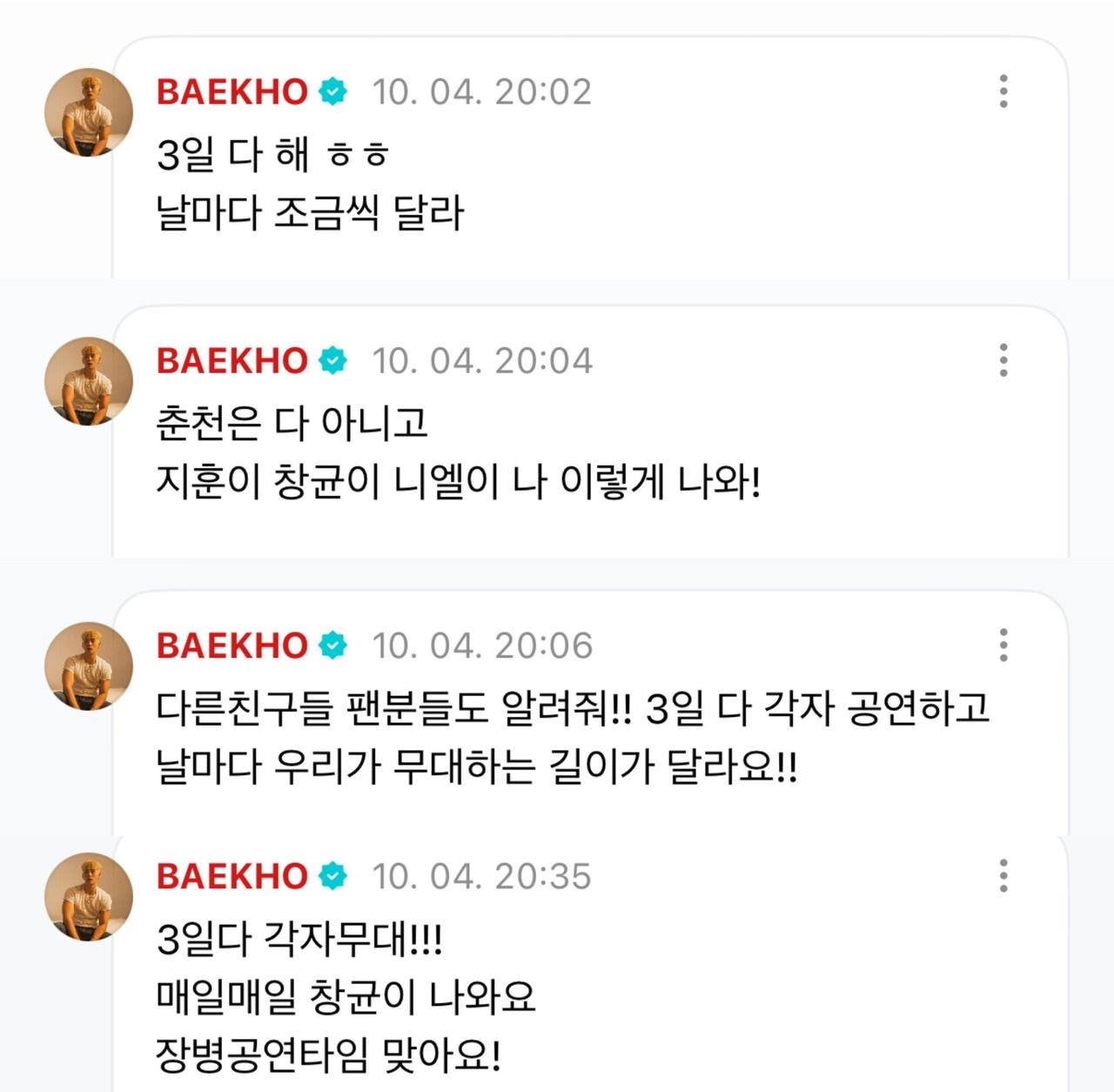 💜 万中无一任昌均 
【PIC】261004 昌均相关
🪖 第76周年 K-