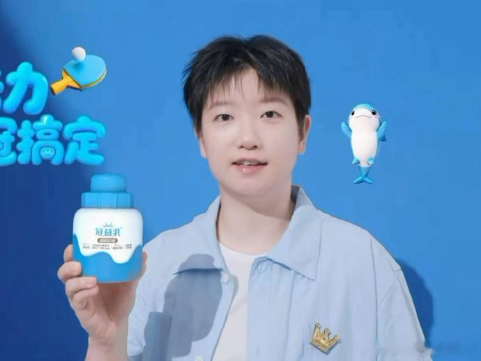 中国酸奶的领跑者与中国乒乓的领军者，终究是双向奔赴的实力派！冠益乳多年深耕活性益