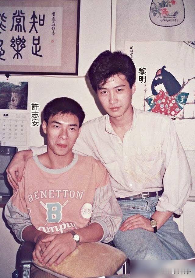 20岁的黎明和19岁的许志安站一块，一眼就能看出谁是老天爷赏饭吃的主。
198