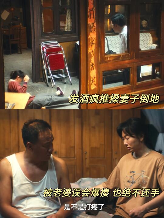 一个耍酒疯j暴vs一个从不还手！这对比绝了