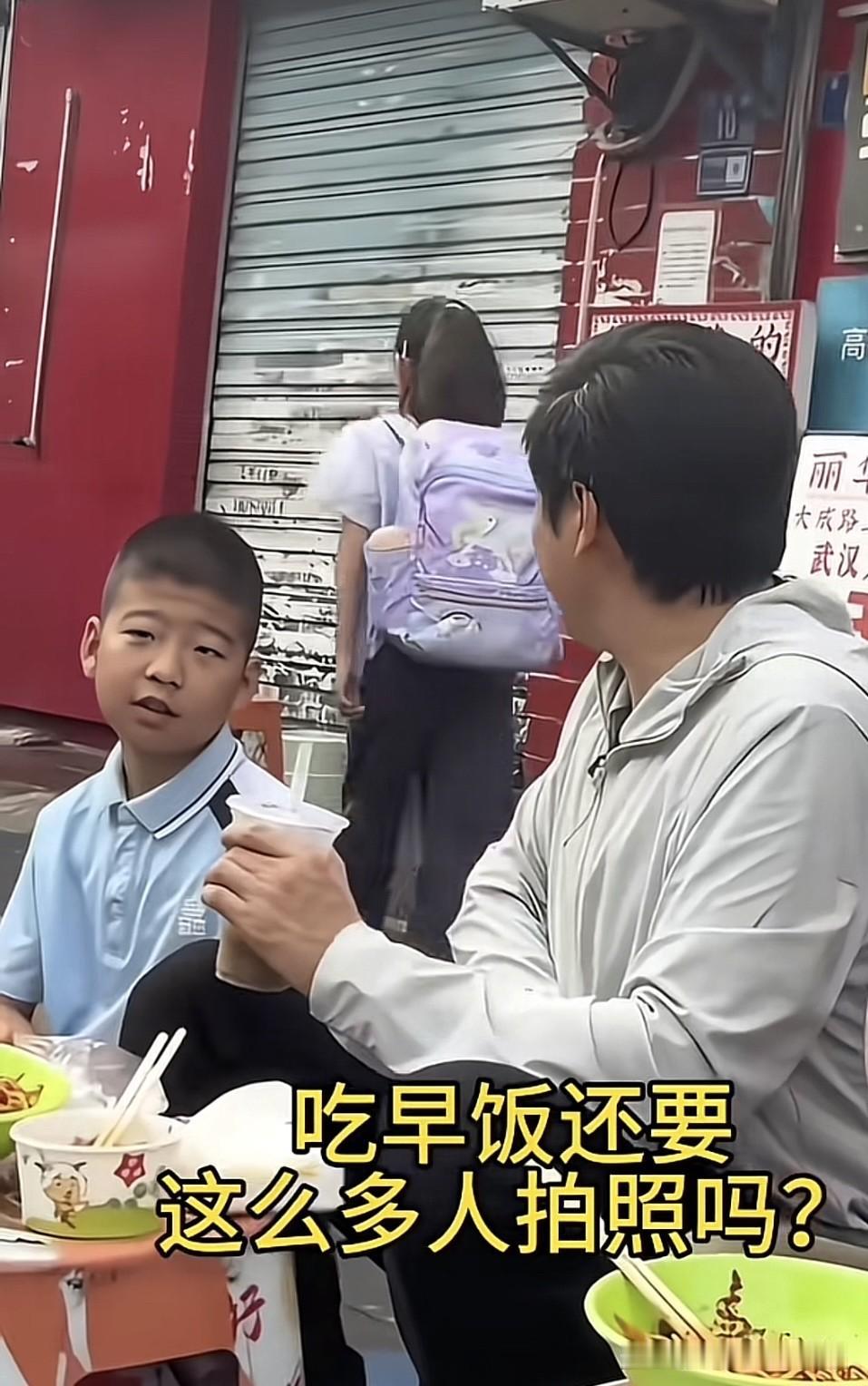 真是童言无忌啊！