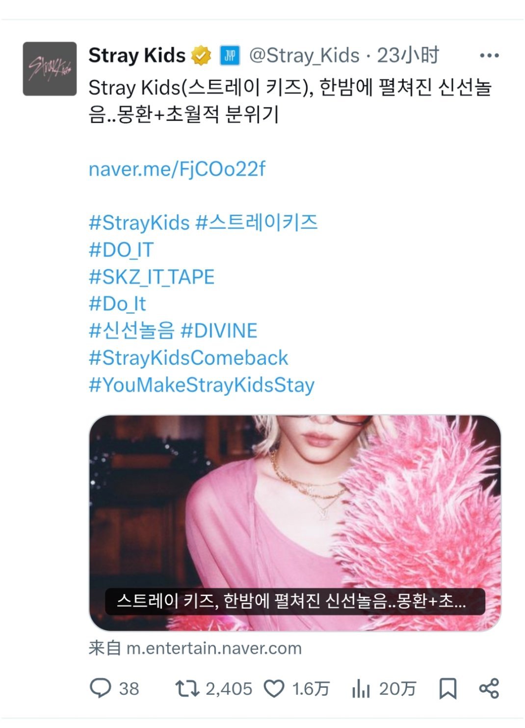 喝喝发通稿放美女当缩略图 把路人骗进来看凄稠迷 ​​​