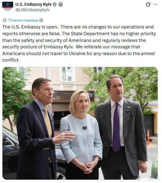 美国大使馆否认欧盟负责外交事务的卡拉斯关于撤离美国外交官离开基辅的说法。美国大使