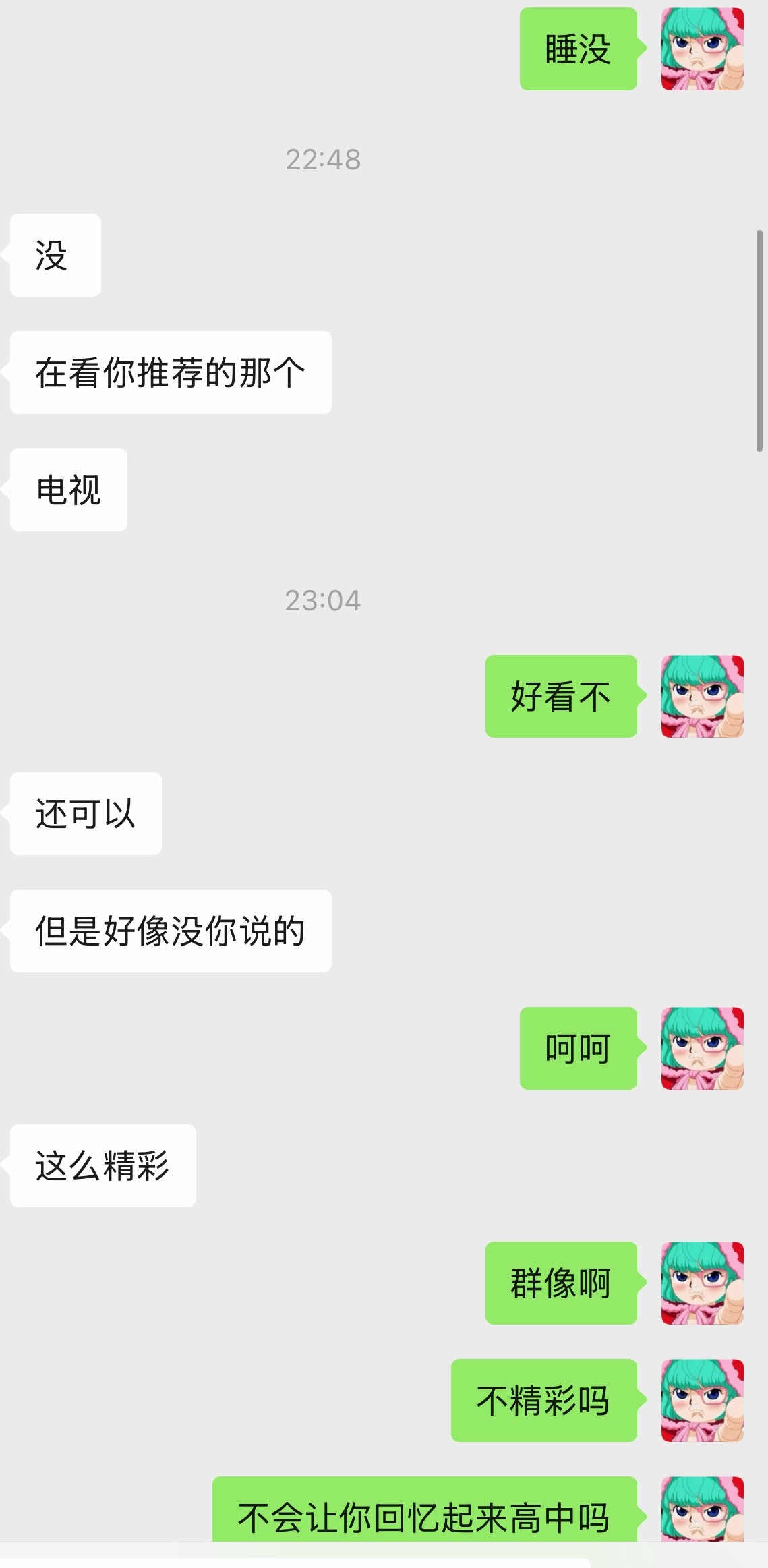 蛮无语的 家人们 （我给这位同学推荐的是《灿如繁星》） 