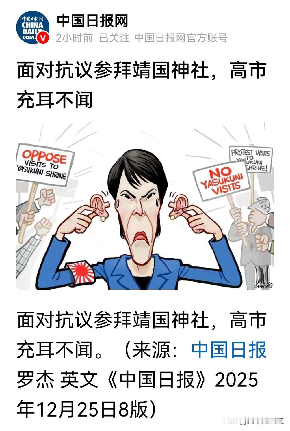 12月26日，就是日本政府拜鬼的日子了。搞事这是去意已定了！
据多方媒体报道，虽