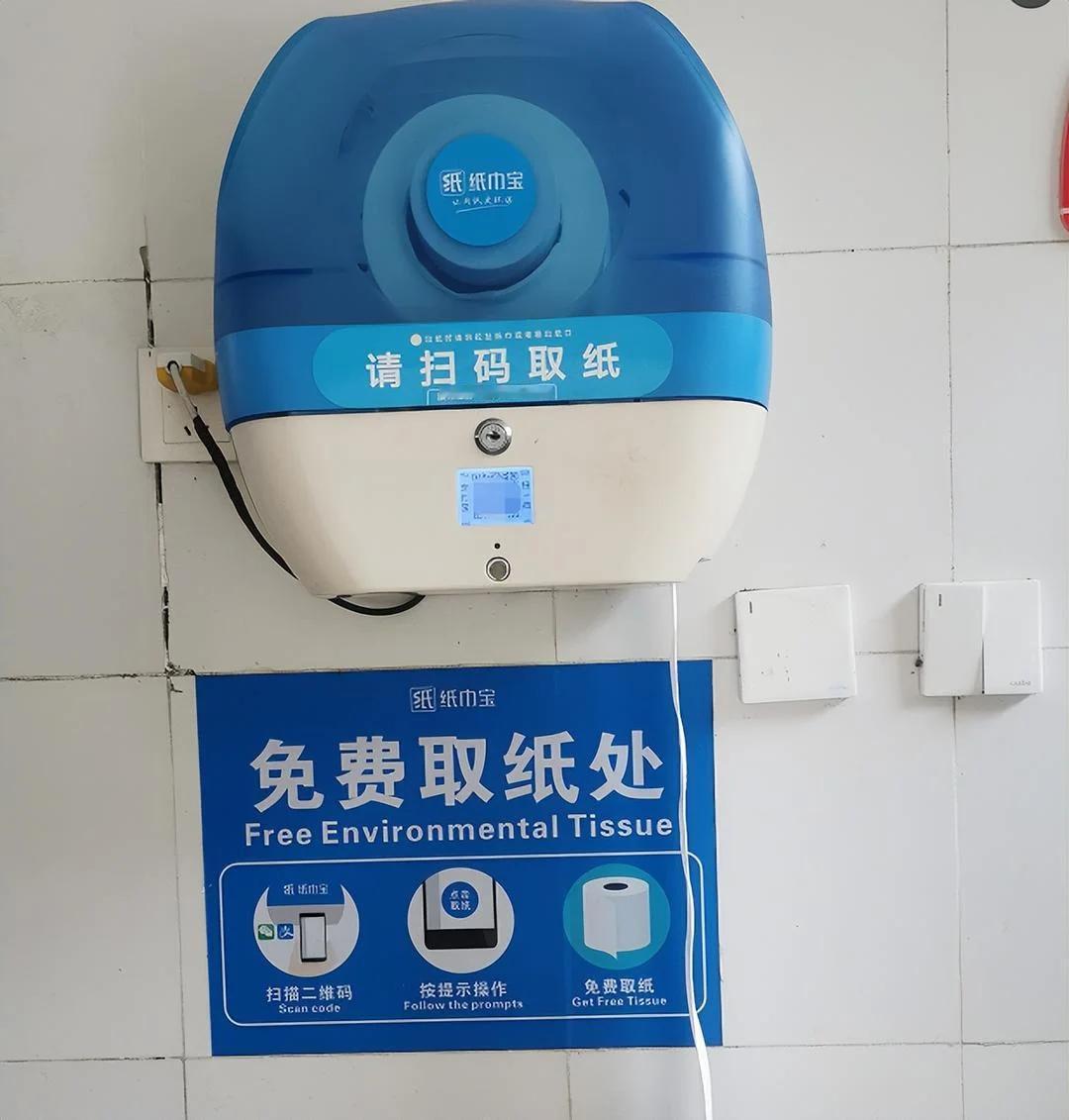 以后去卫生间自备手纸，避免入坑。
柳州。男子在河西公园上厕所，按照流程扫描二维码