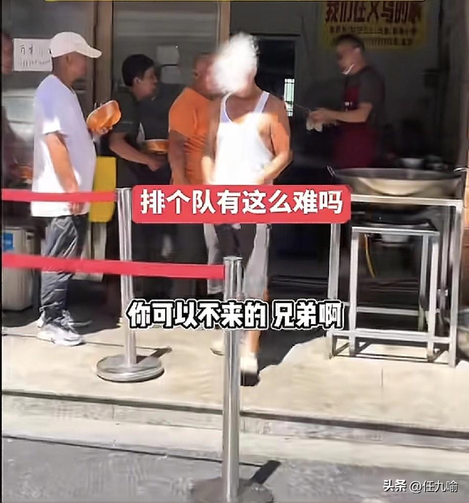 浙江，一家爱心面馆发免费午餐，一个穿白色背心的中年男子直接插队到最前面，老板拒绝