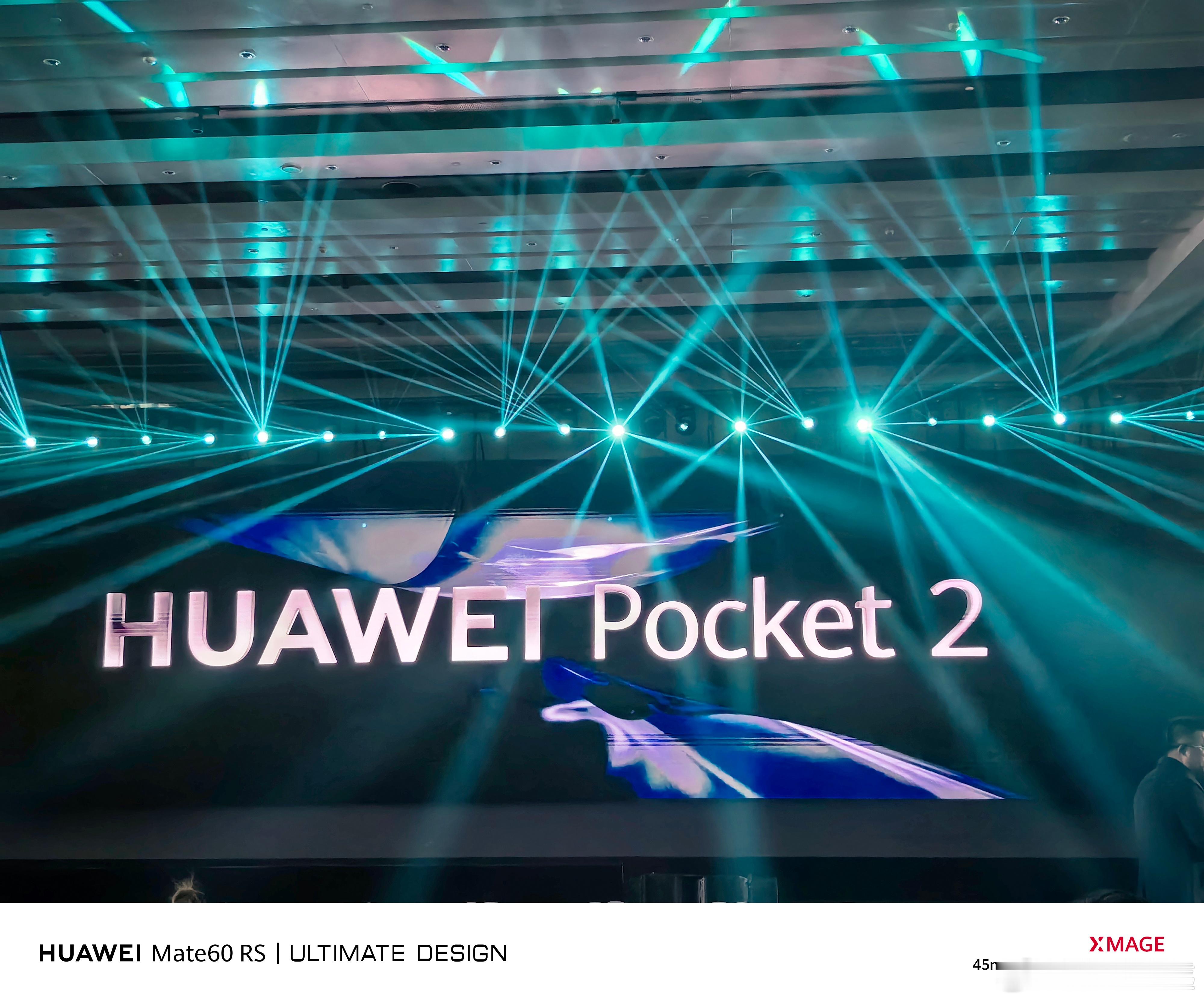到达华为Pocket2发布会现场，现场的氛围和三亚的天气一样热辣滚烫，期待一会的