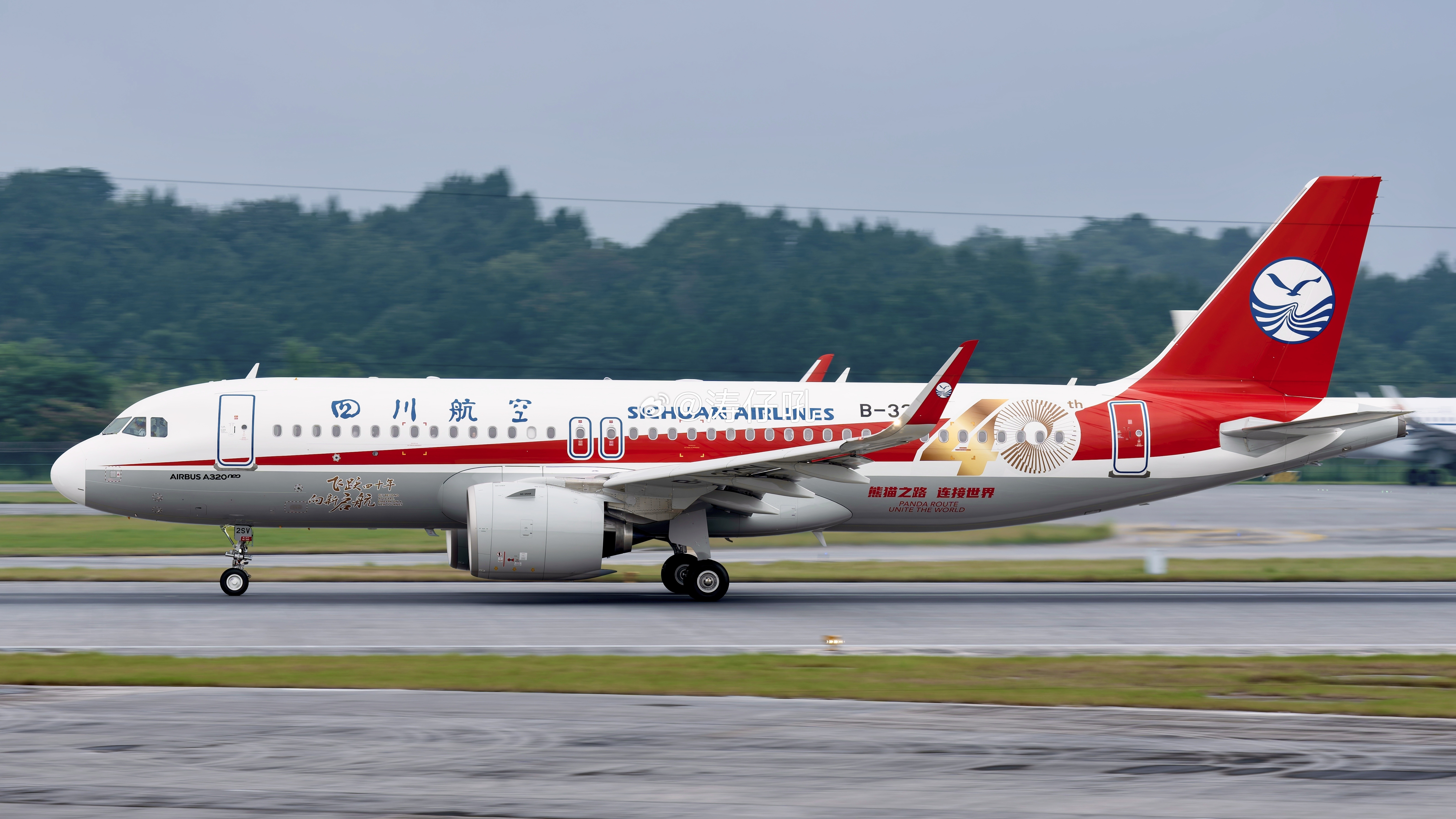 涛说涛话[超话]四川航空「40周年」特别涂装A320neo/注册号B-32SV已